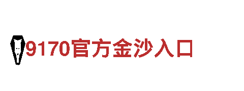 利记官网多少-专业观光旅游企业